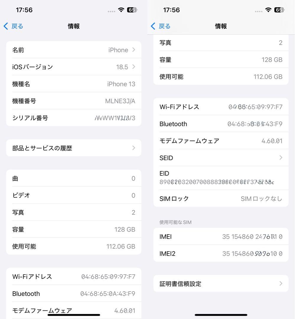 iPhone13 SIMフリー 88% MLNE3Jピンク128GB