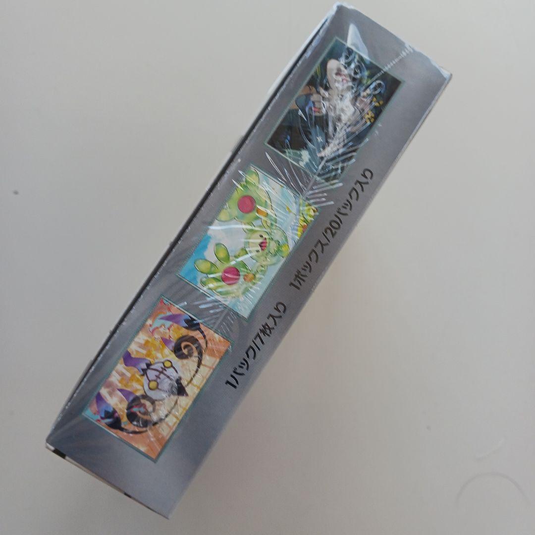 ブラックボルトシュリンクつき新品、未開封