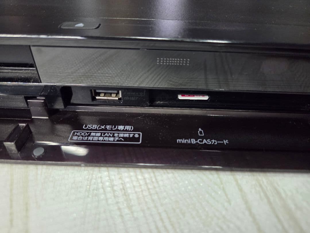 111801 TOSHIBA HDD Blu-rayレコーダー DBR-W507
