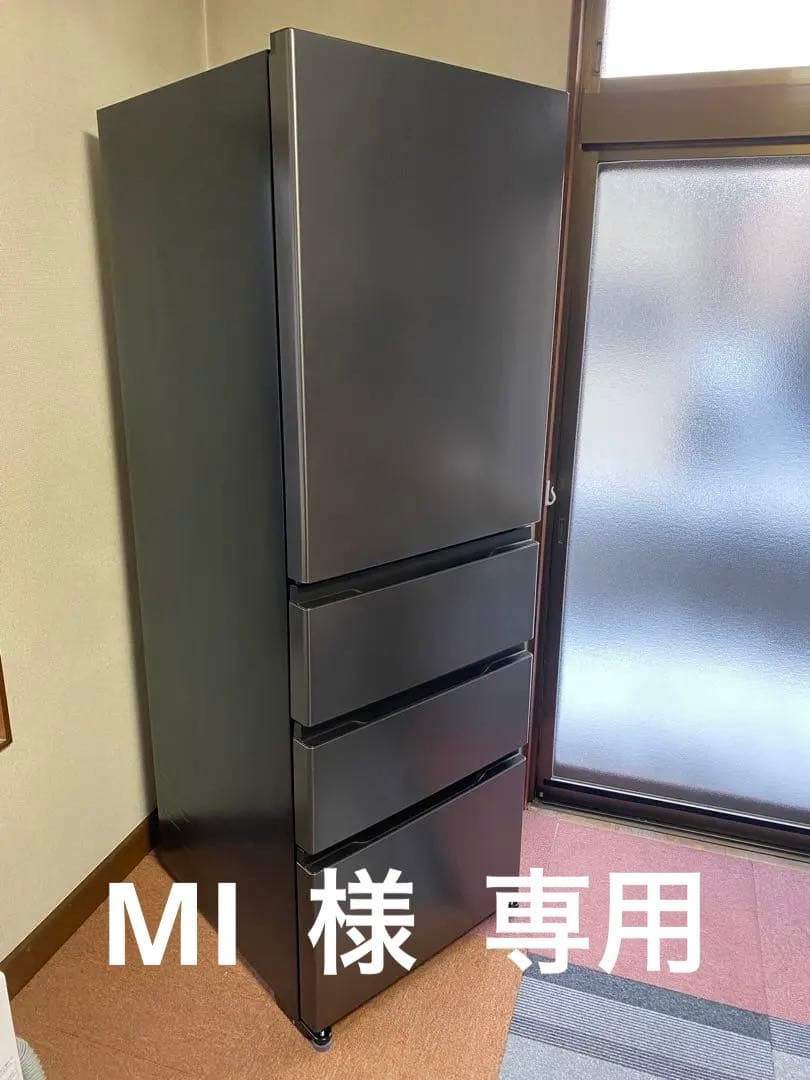 2024年製 AQUA 冷凍冷蔵庫 AQR-36R 362L 動作確認済 右開き