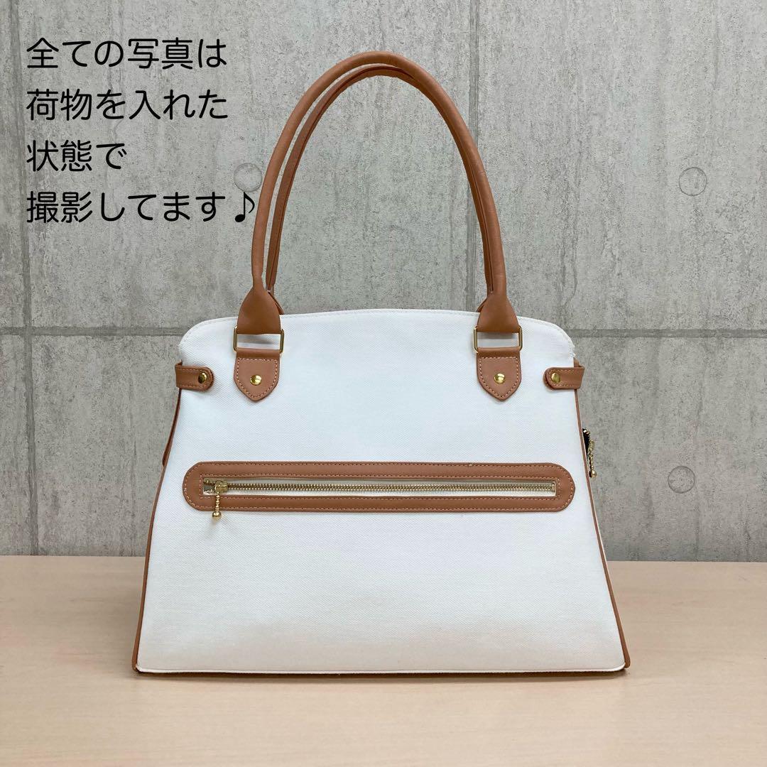 ハンドメイド　2wayトートバッグ　ショルダー紐　チャーム　セミオーダー専用