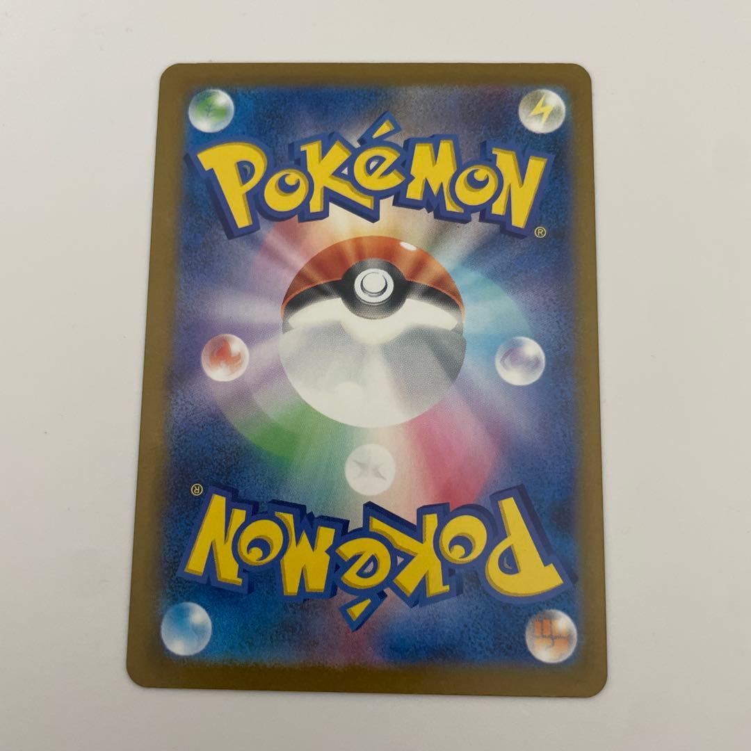 ポケモンカード カナリィ SAR MEGAドリームEX