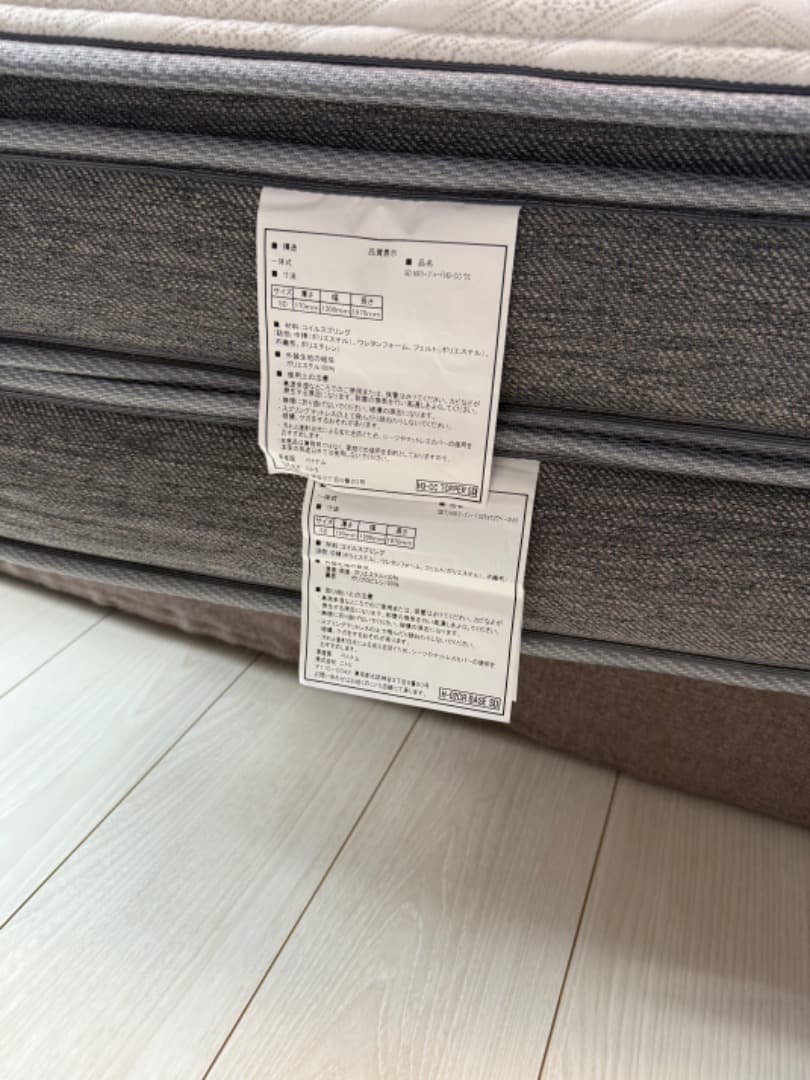 ニトリ　Nスリープハード N-sleep H3-CC　セミダブル