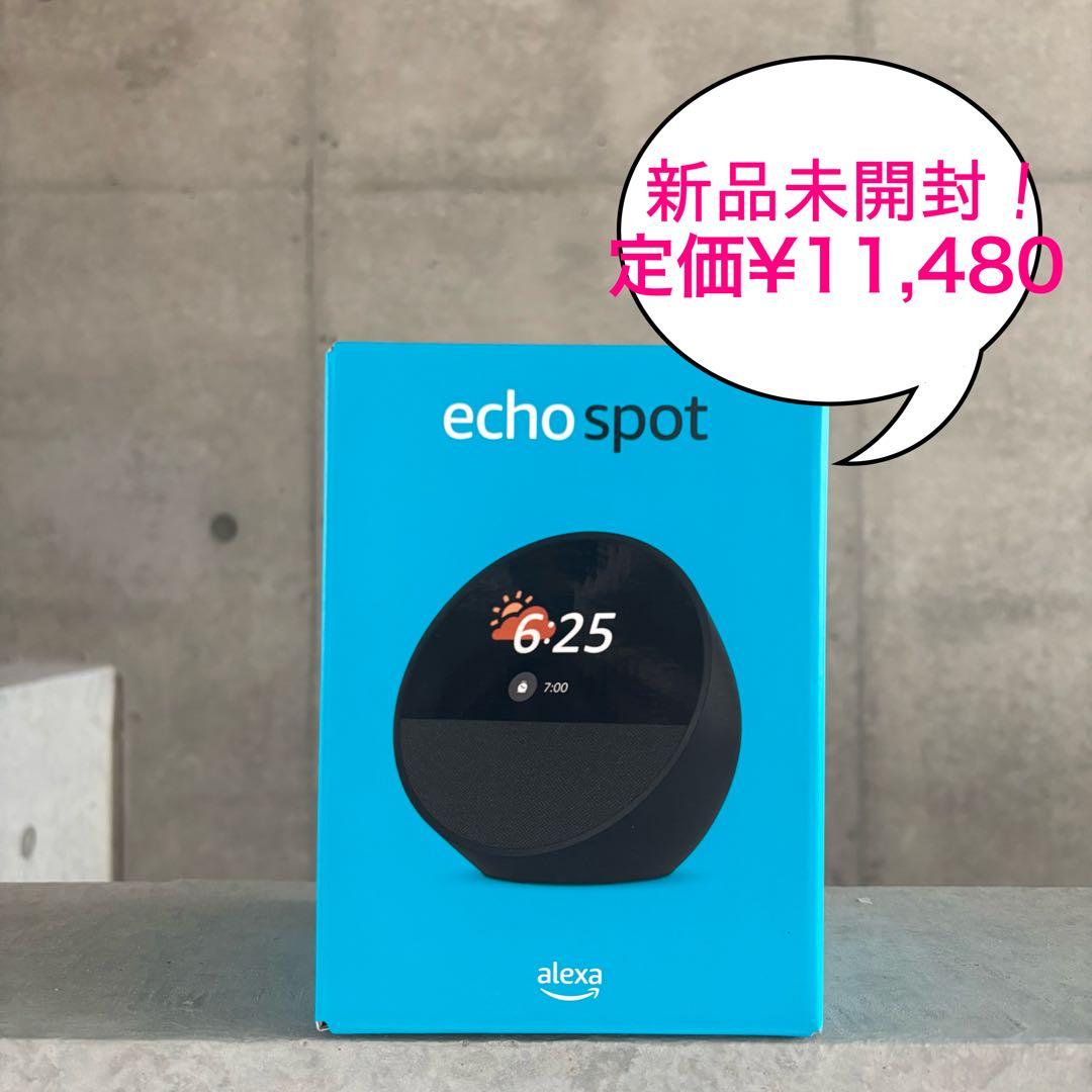 新品未開封！EchoSpot スマートアラームクロック with Alexa