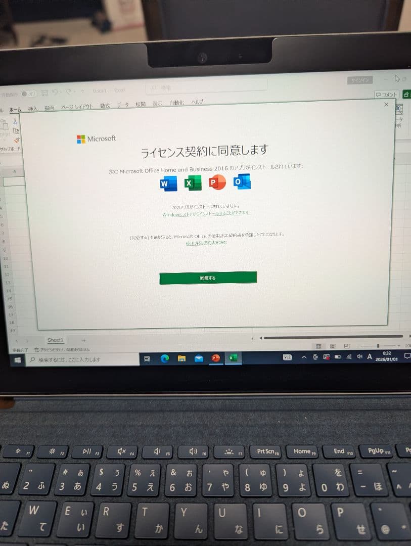 Microsoft Surface Go 本体 + キーボード
