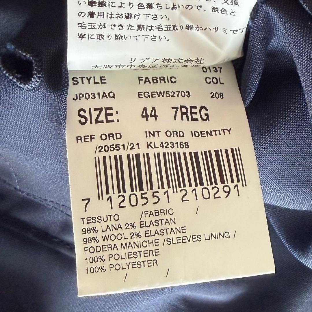 <極美品>LARDINI easy wear 新ロゴ ネイビー ウールスーツ44