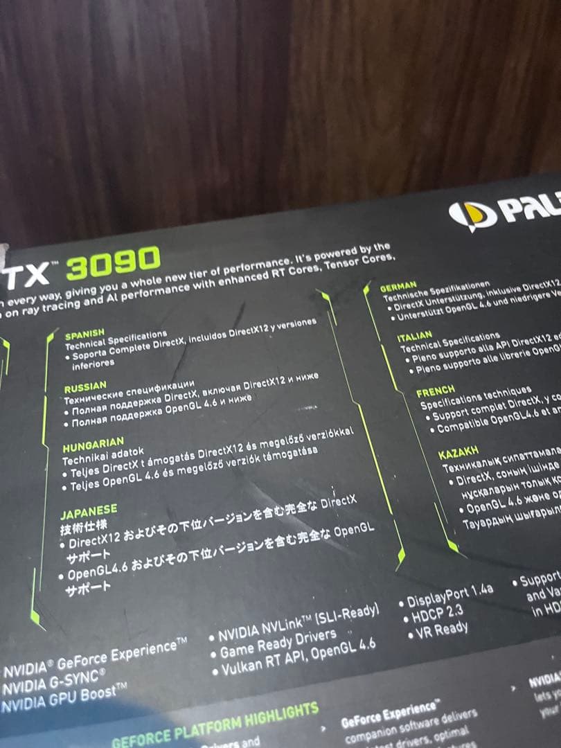 グラフィックボード・グラボ・ビデオカード PALIT GAMINGPRO RTX 3090 24GB