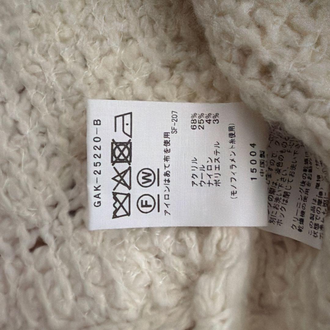 コードレースパターンニットカーディガン