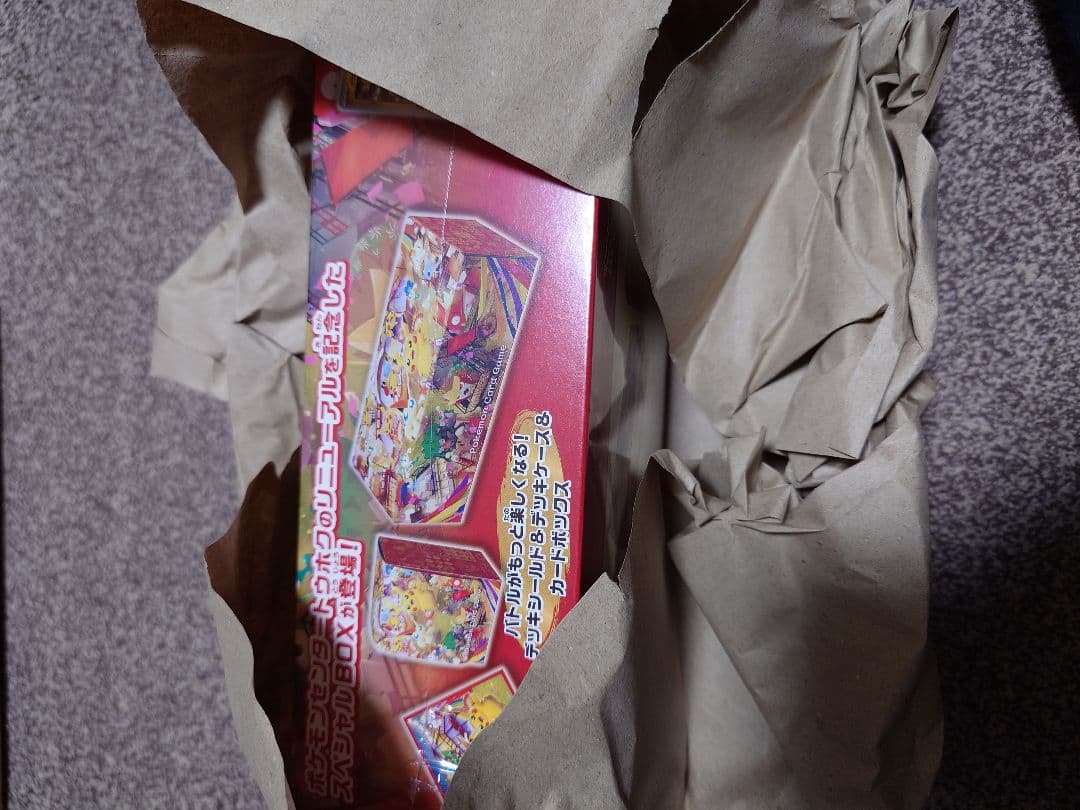 ポケモンカードゲーム ポケモンセンターボックス　トウホク