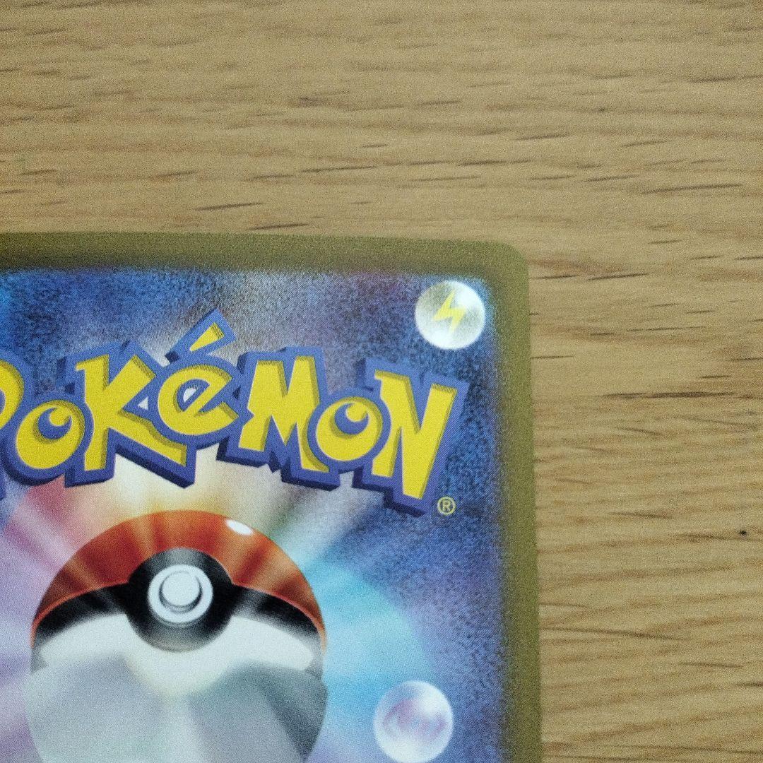 （美品）エリカの招待 SAR エリカのおもてなしSR状態A