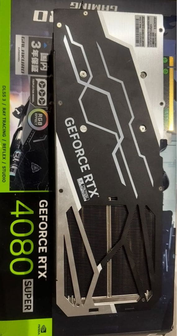 グラフィックボード・グラボ・ビデオカード RTX 4080super