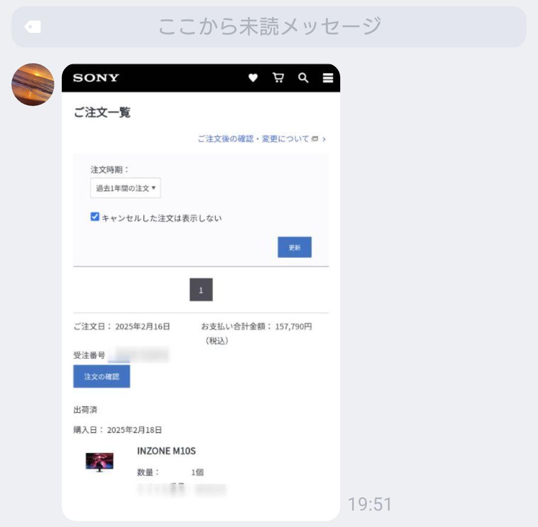 INZONE　SONY M10S 27インチ OLED モニター