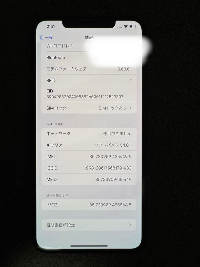 【美品】 Apple iPhone Xs Maxスペースグレー