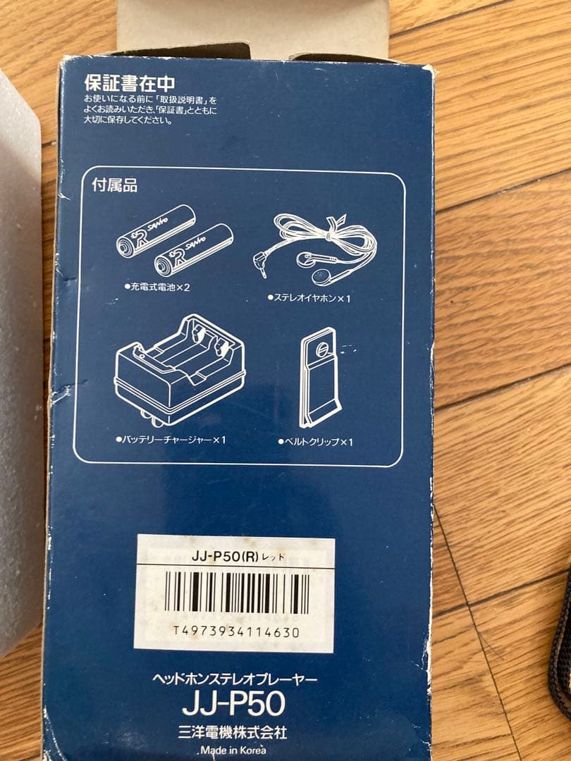 SANYO BRSS 動作未確認