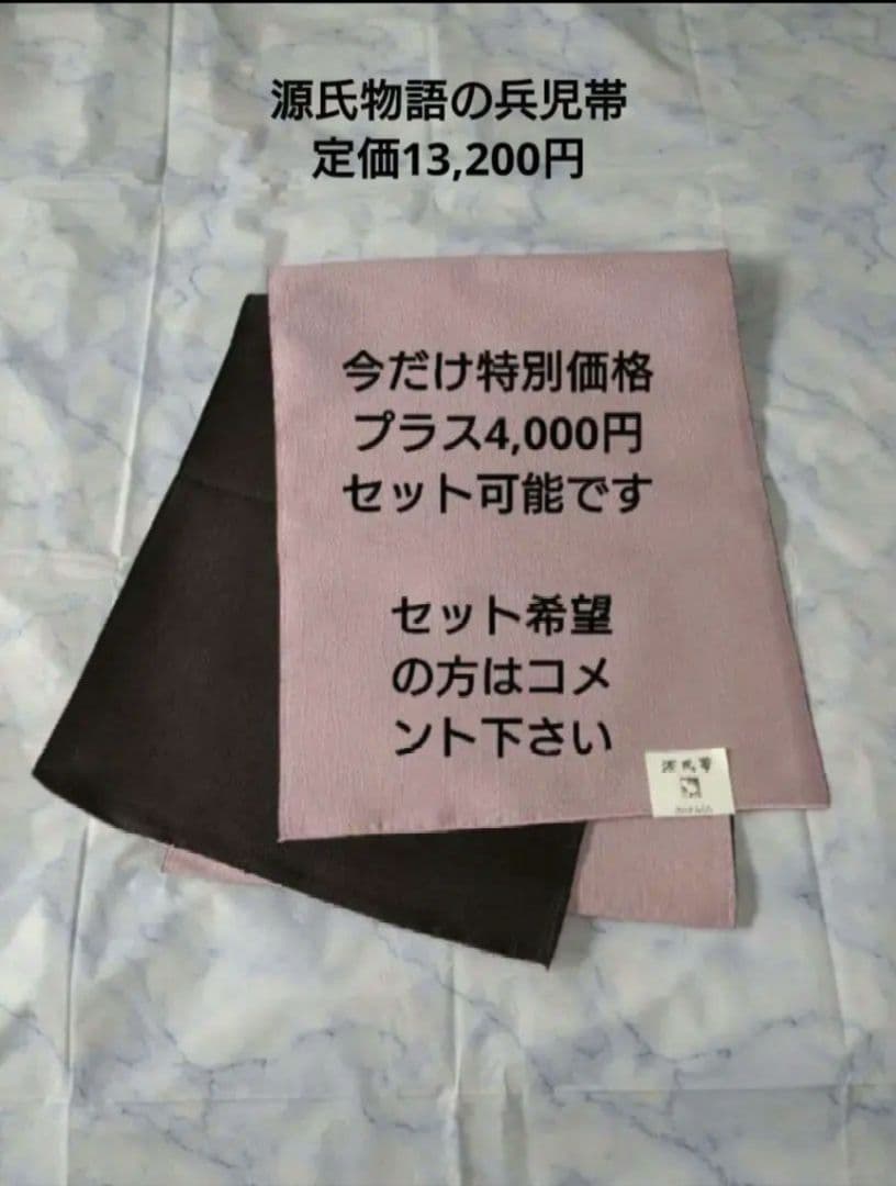 ✿新品未使用　綿麻浴衣　ターコイズブルー　大人浴衣　碧色　菊