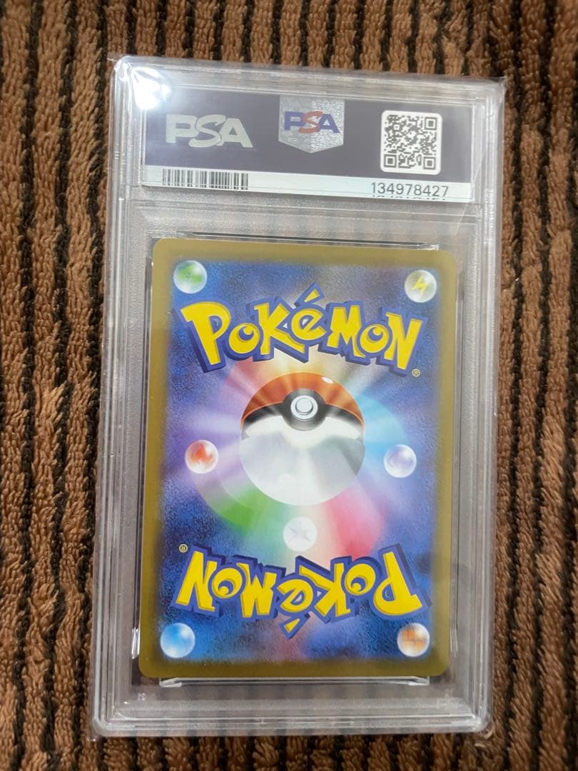 【PSA10】メガリザードンX ex SR インフェルノX