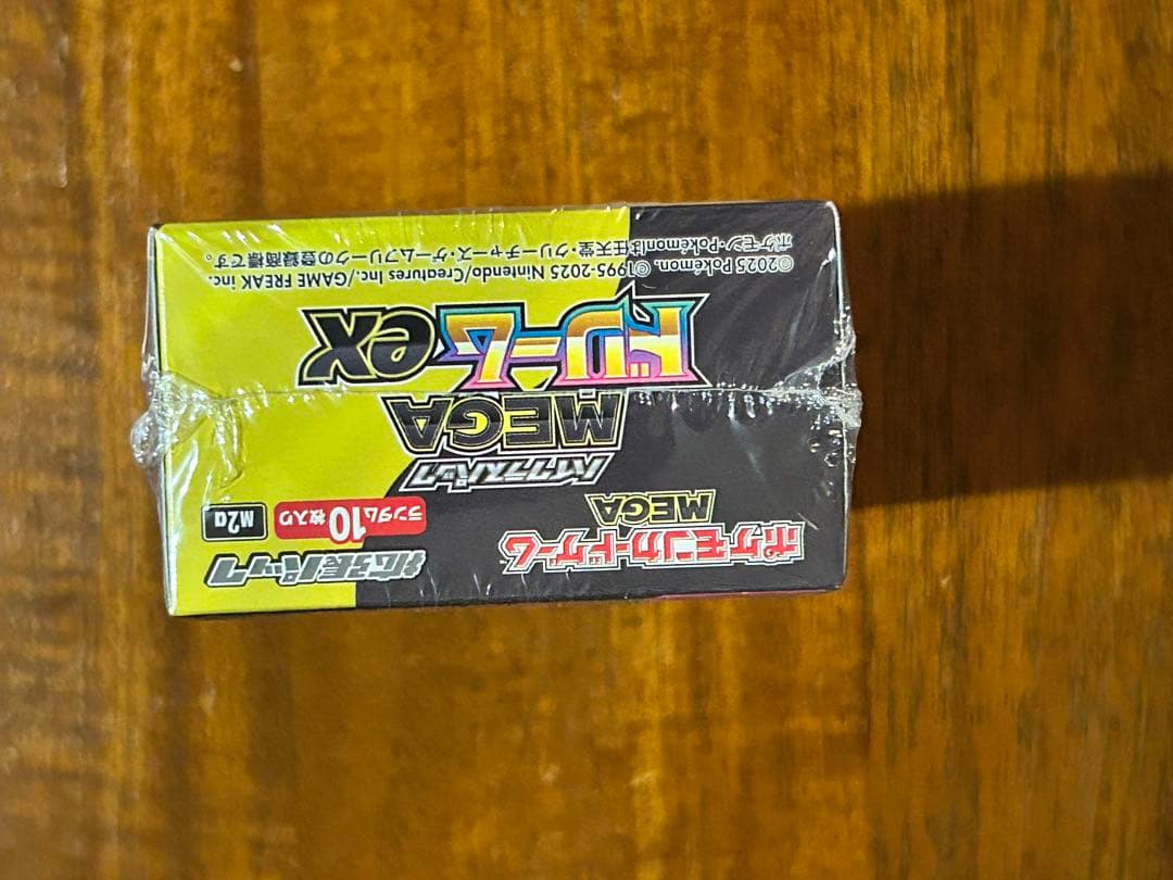 ポケモンカードゲーム メガドリームEX BOXシュリンク付き
