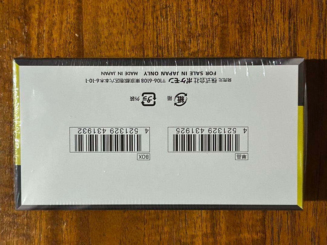 ポケモンカードゲーム メガドリームEX BOXシュリンク付き