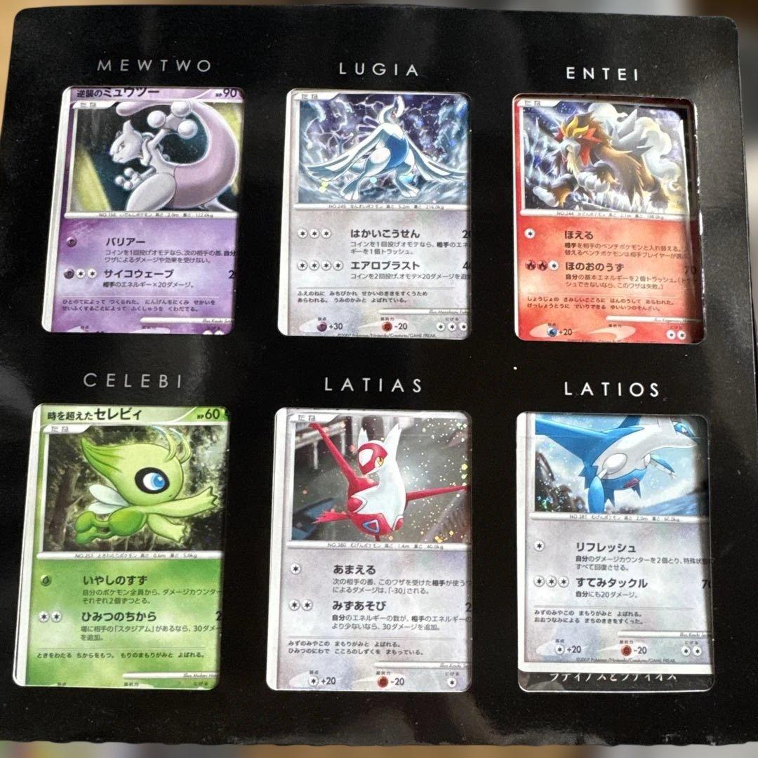 ポケモン映画10周年記念カード