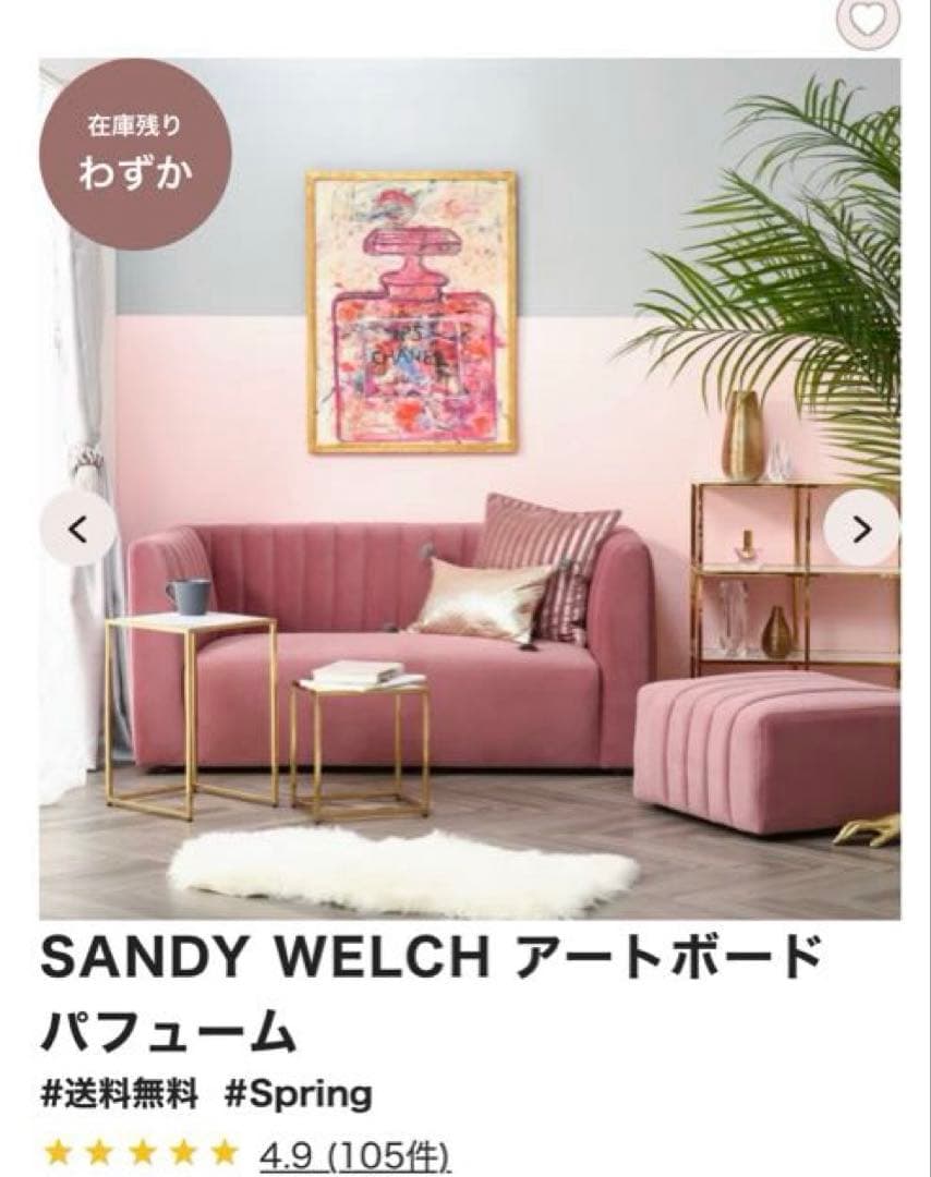 Francfranc CHANEL シャネル　アートボード　壁掛け