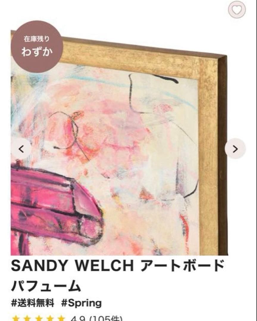 Francfranc CHANEL シャネル　アートボード　壁掛け