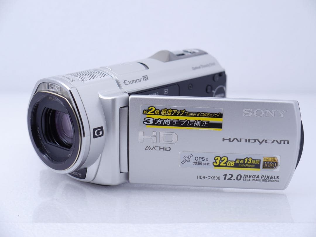 SONY ハンディーカム HDR-CX500V シルバー