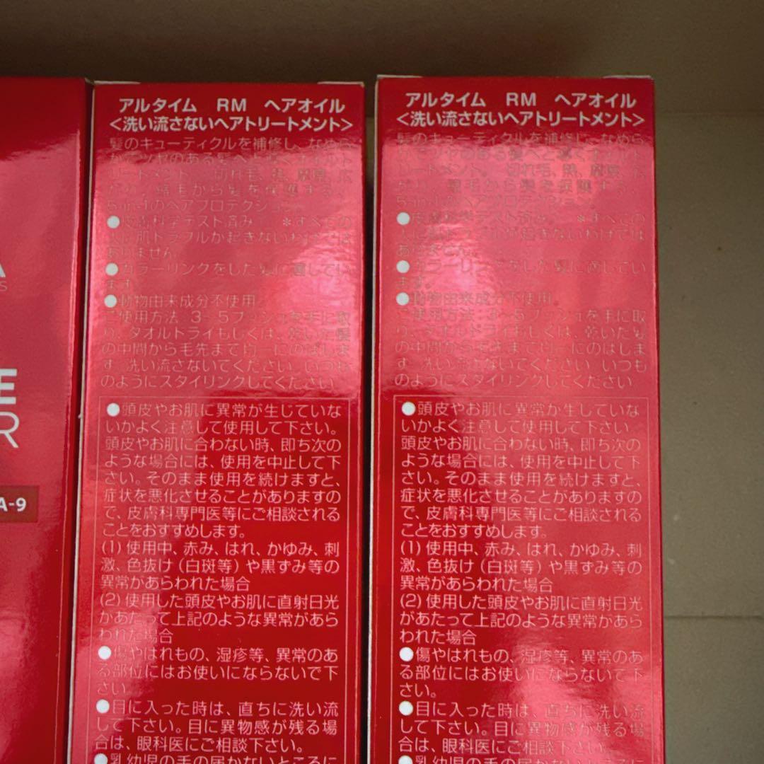 \"ウエラ アルタイム リペア オイルタイプ ミラクルヘアオイル95ml（12個）