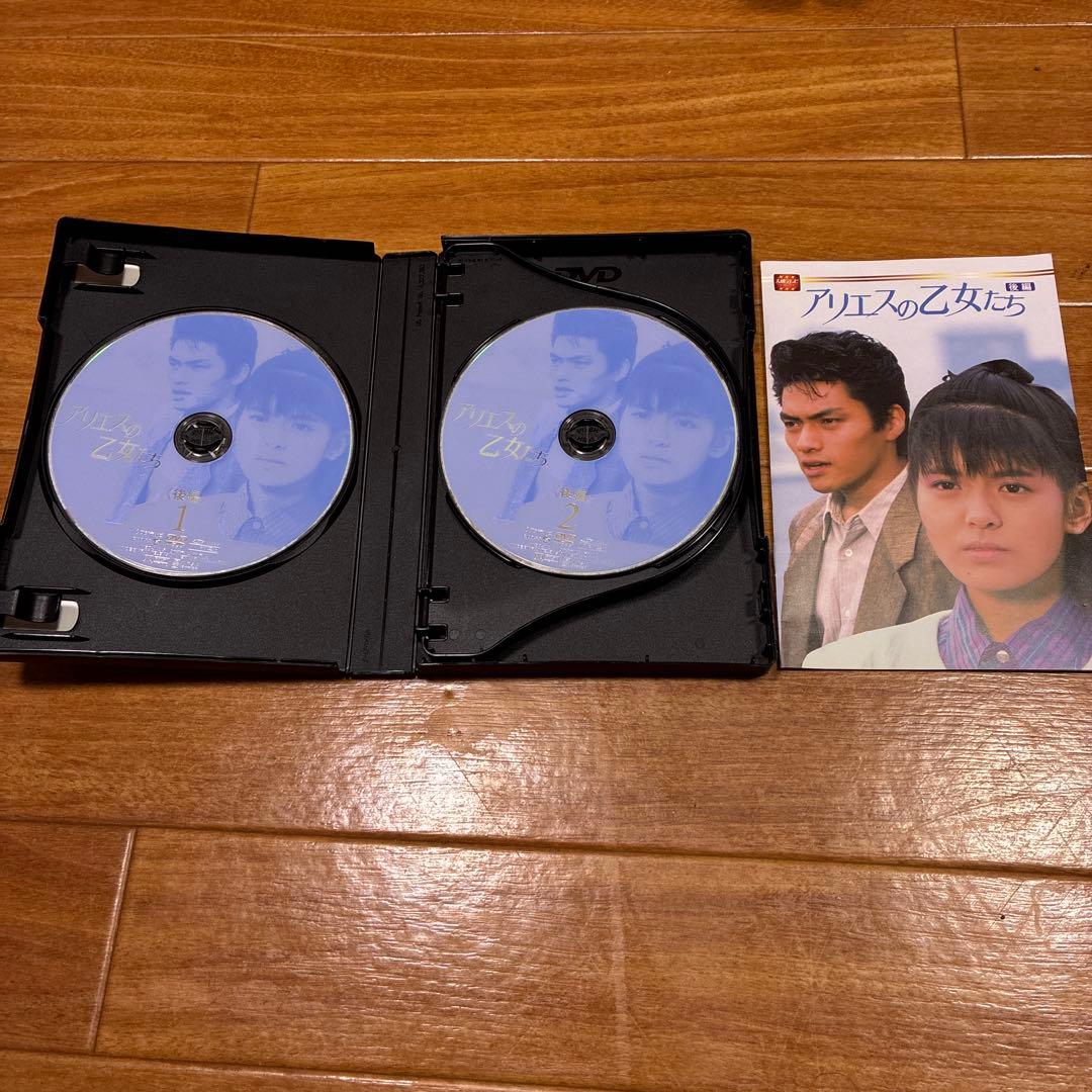 大映テレビ　アリエスの乙女たち全巻セット　DVD