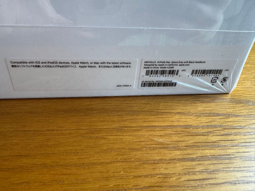 AirPods Max スペースグレー Smart Case付き