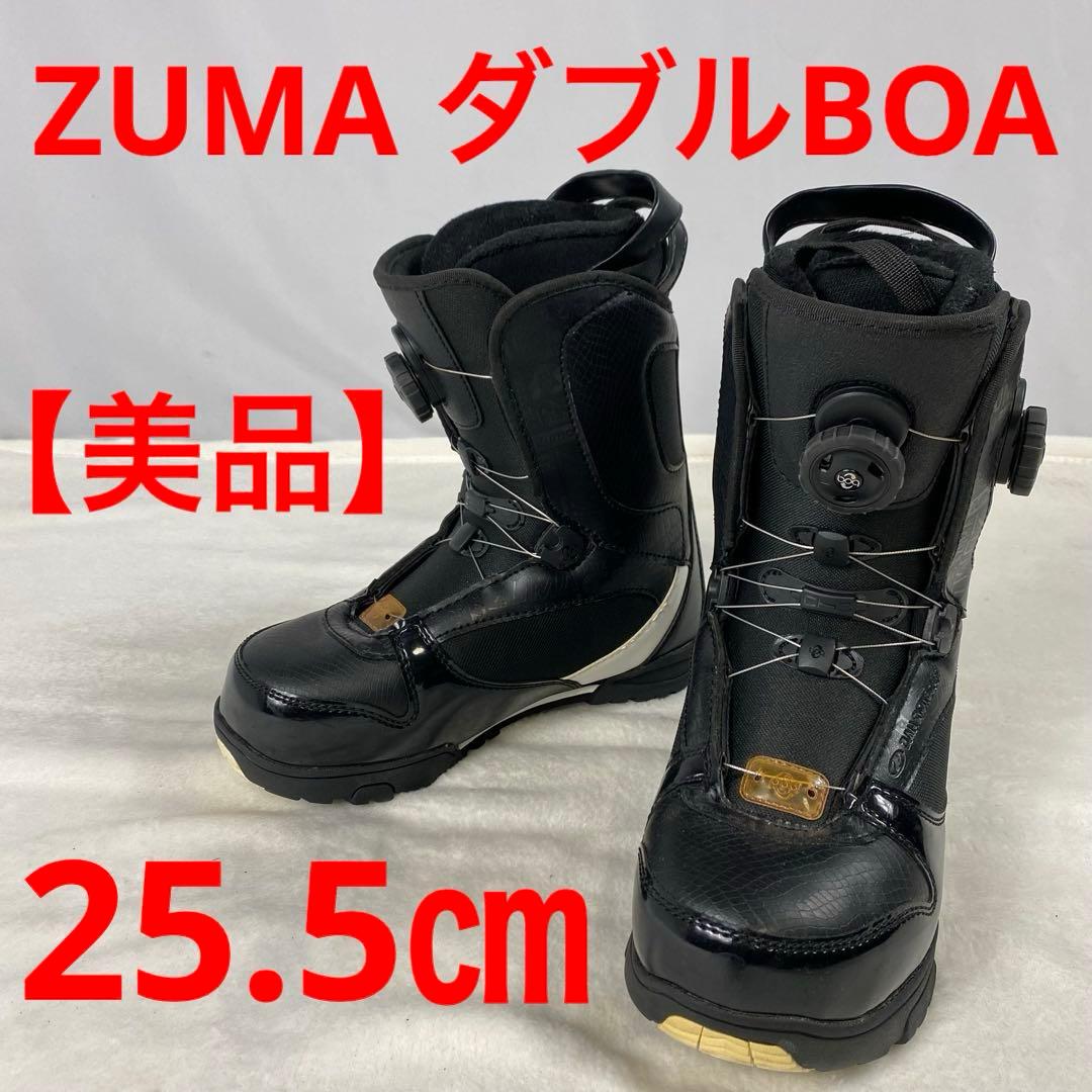 【美品】ZUMA スノボブーツ　25.5㎝ ダブルBOA ブラック　簡単