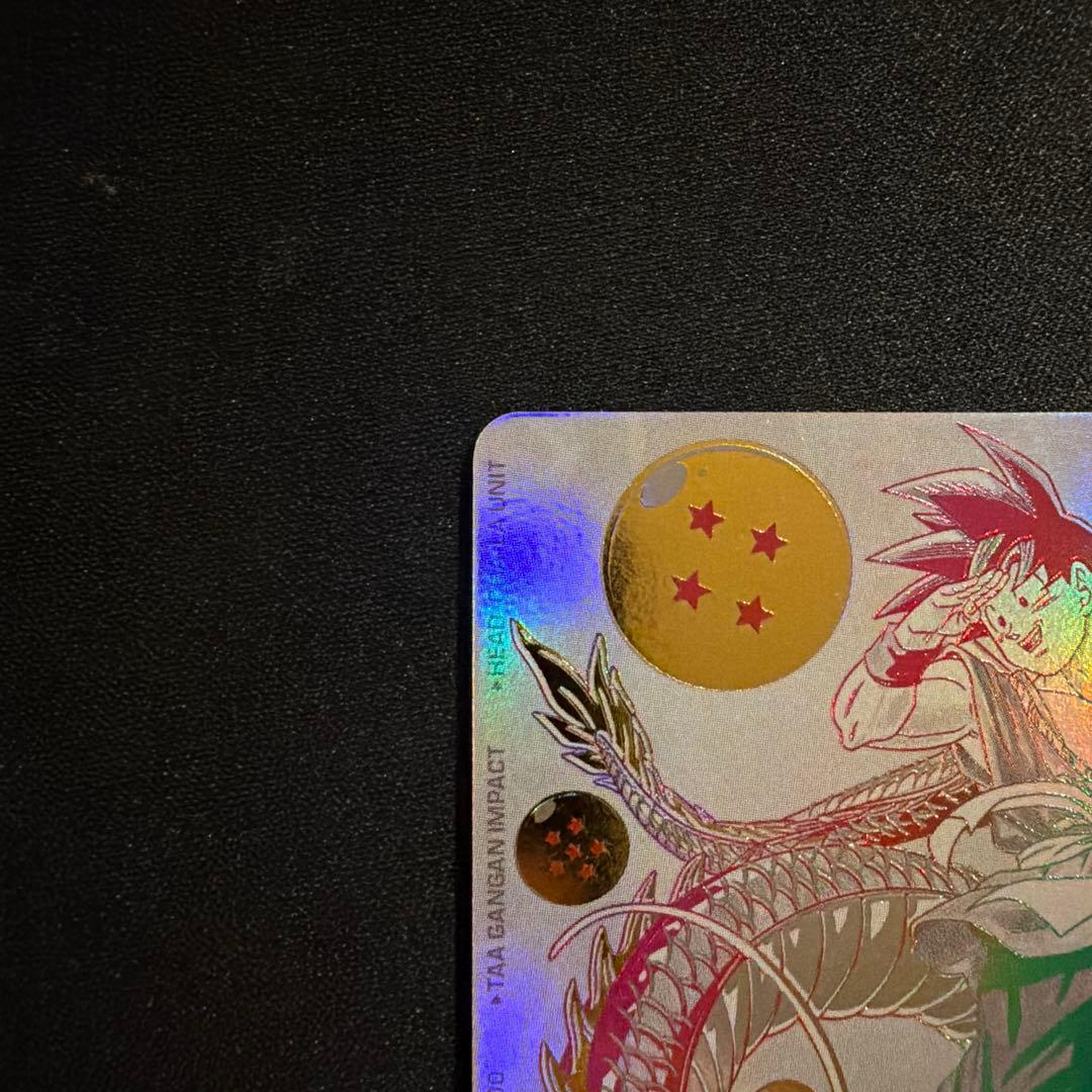 スーパードラゴンボールヒーローズ BM11-ASEC P 孫悟空 パラレル