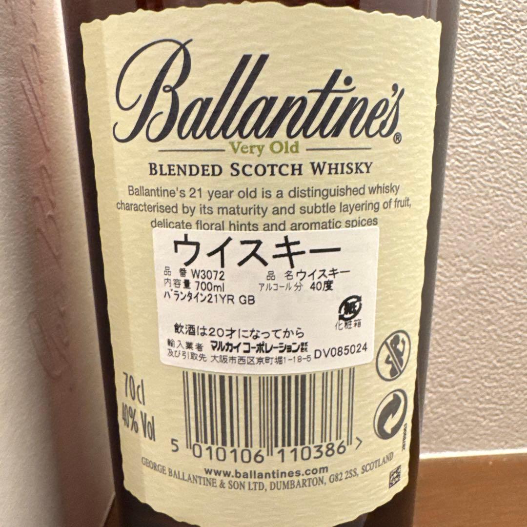 ウイスキー Ballantine's 21 Years