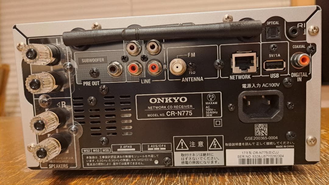 ONKYO ミニコンポ CR-N775　ネットワークシルバー　CD
