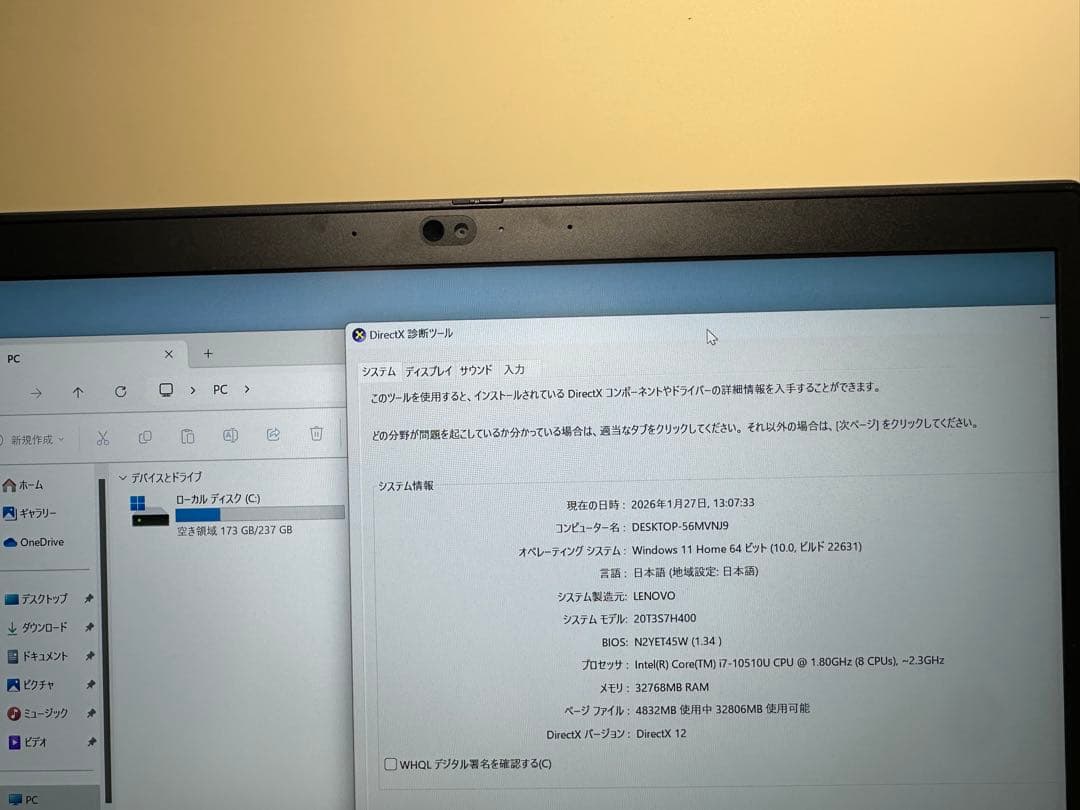 Windowsノート本体 Lenovo Thinkpad Corei7 gen10, Ram 32Gb