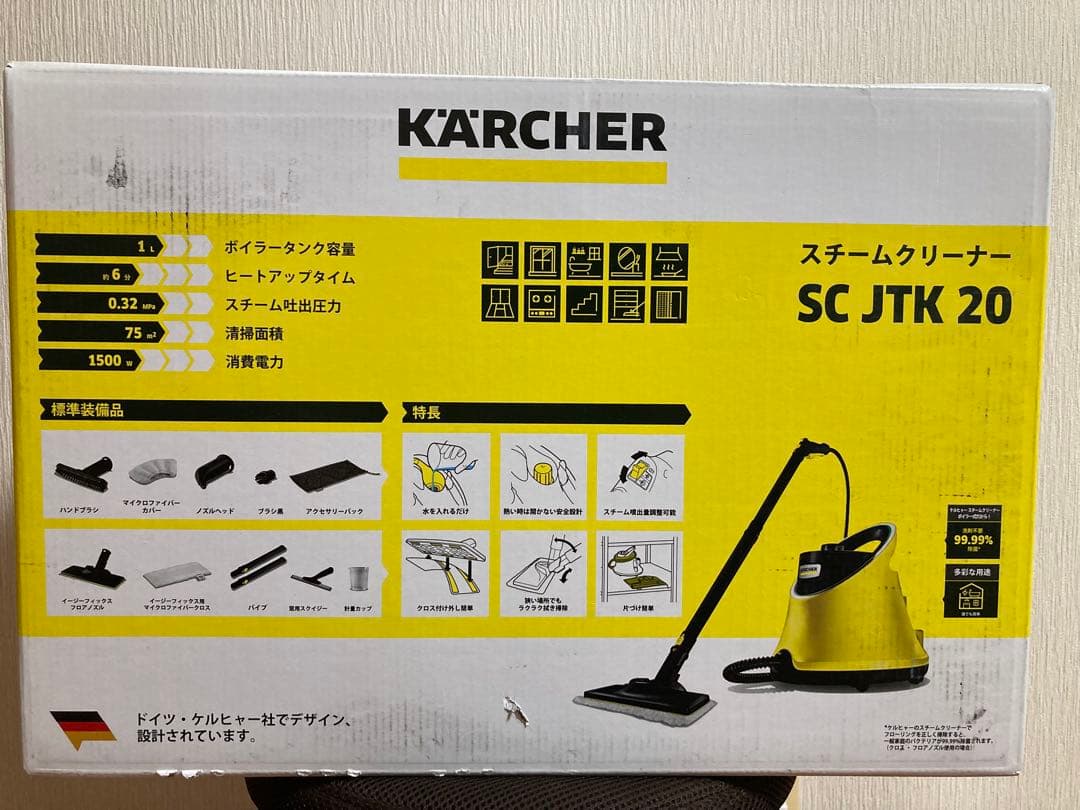 KARCHER スチームクリーナー SC JTK 20 新品 未使用