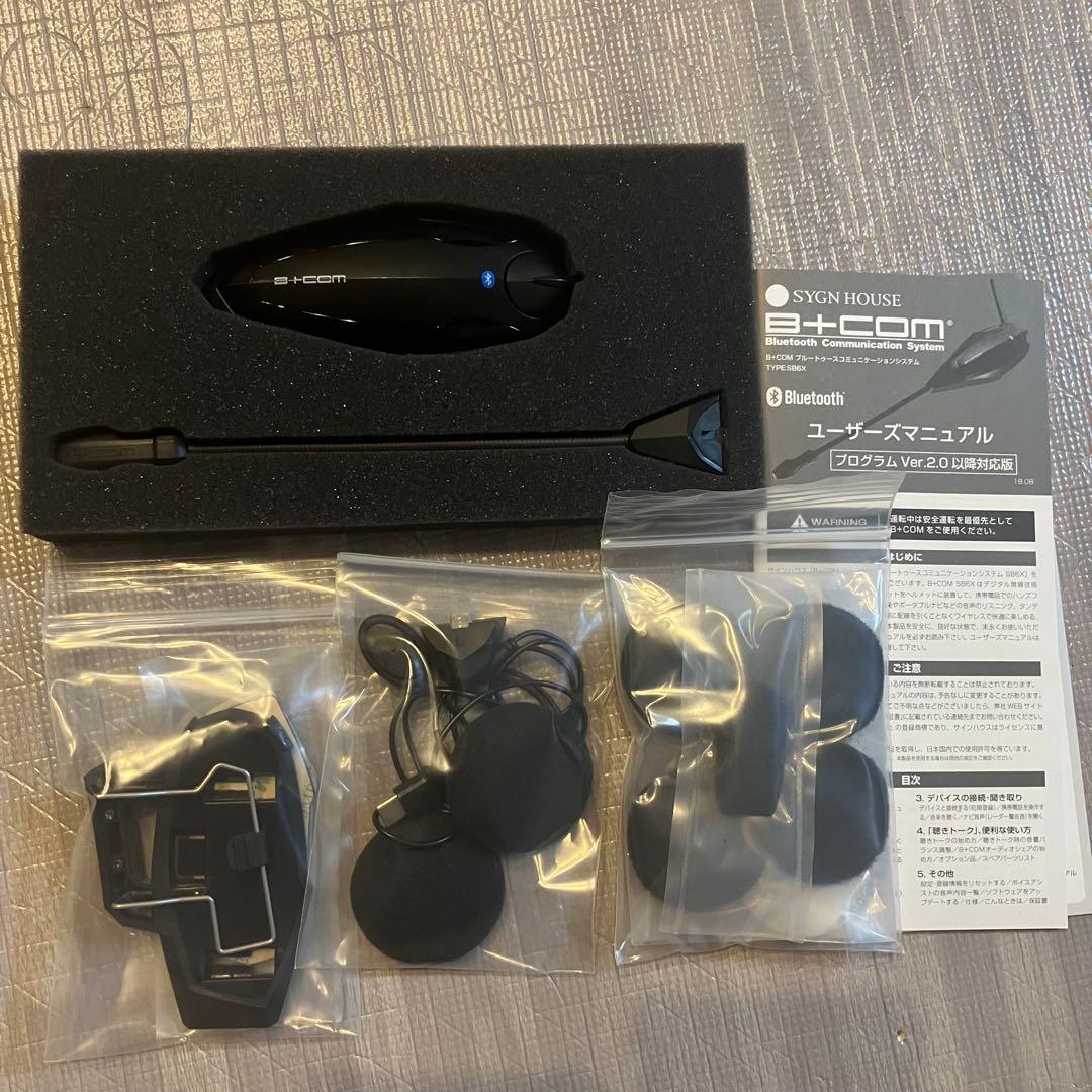 SB6X インカム　動作確認済み