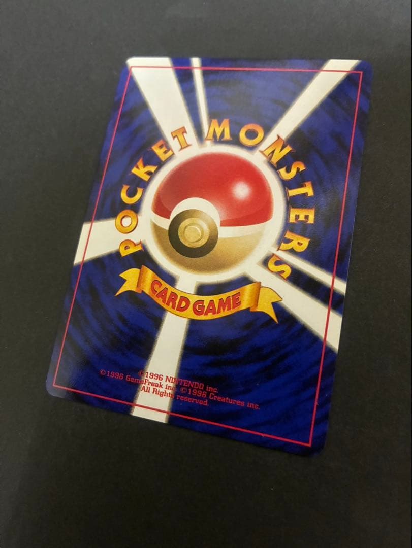 ポケモンカード ブラッキー 旧裏 拡張パック第2弾 遺跡をこえて