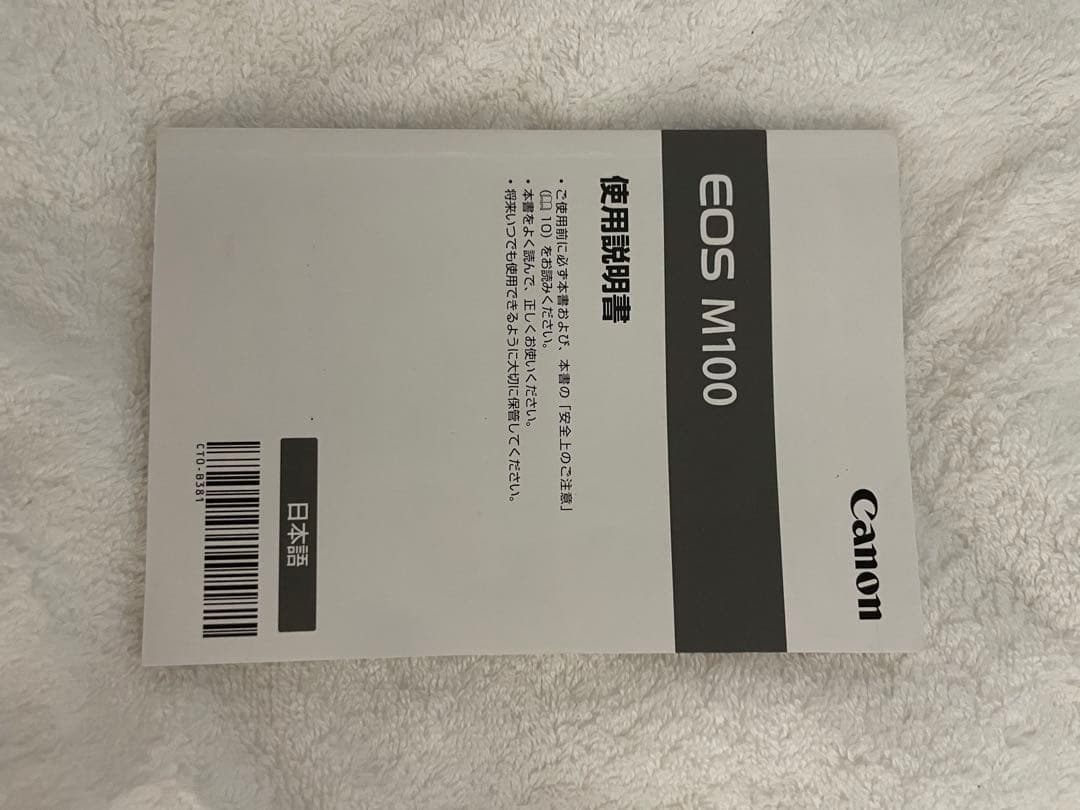 Canon コンパクトデジタルカメラ