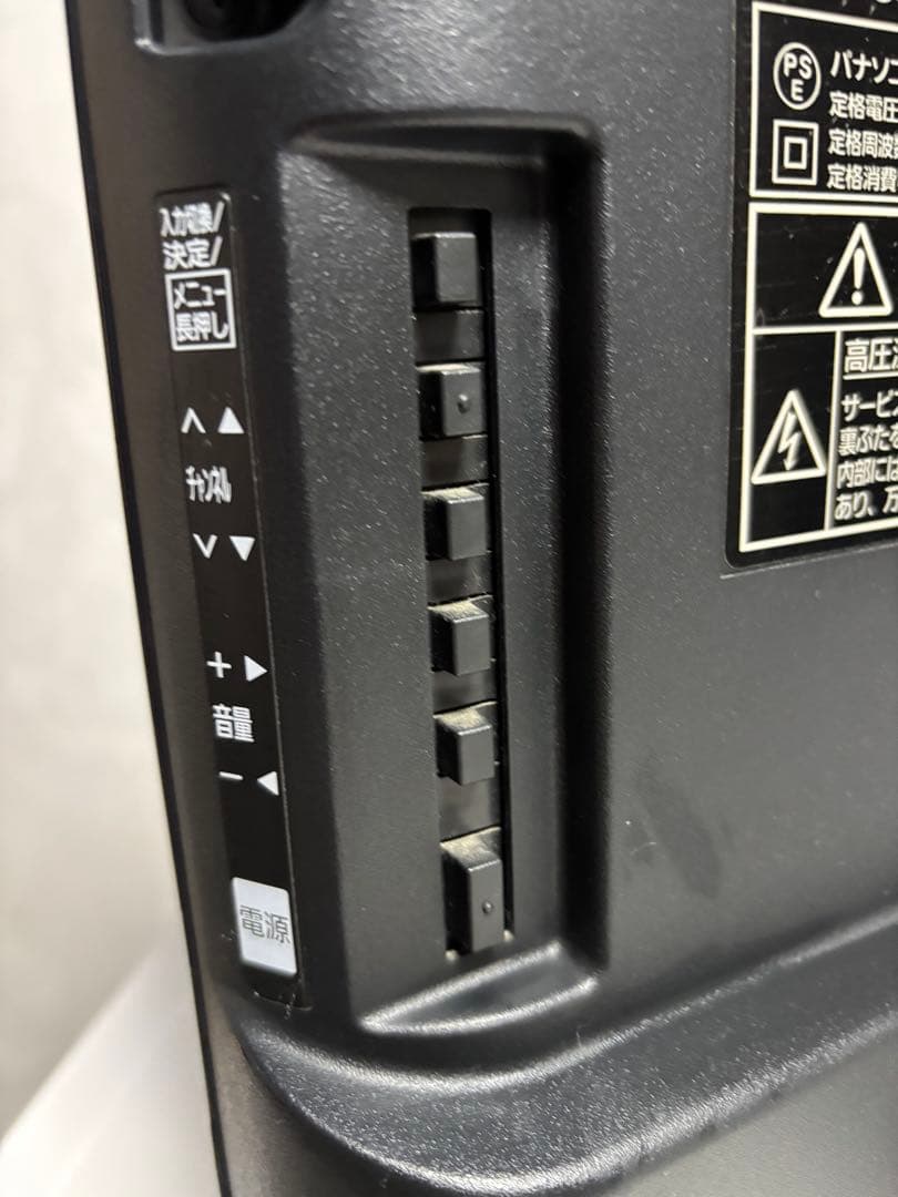 ✳︎動作確認済み Panasonic TH-24C320 液晶テレビ　24インチ