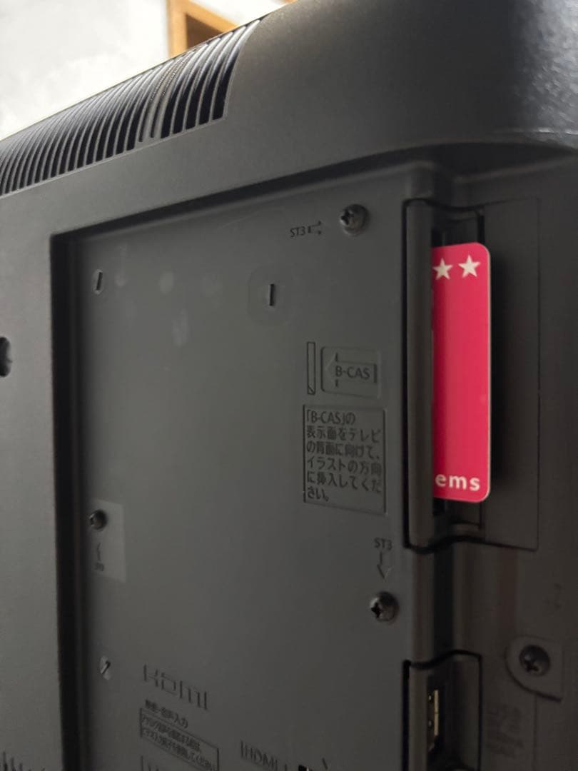 ✳︎動作確認済み Panasonic TH-24C320 液晶テレビ　24インチ