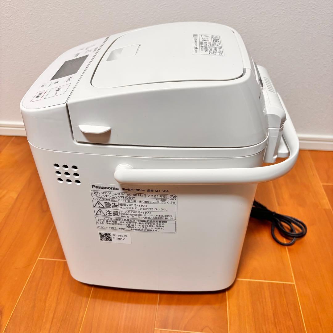 【2021年製美品】パナソニック ホームベーカリー SD-SB4-W