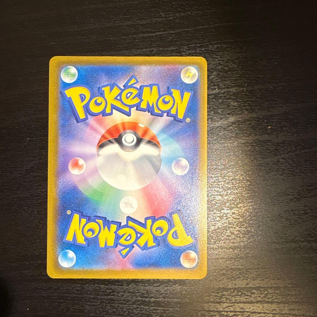 メガカイリューEX 246/193 SAR