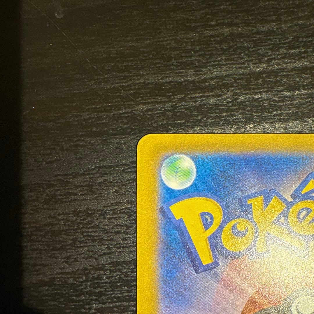 メガカイリューEX 246/193 SAR