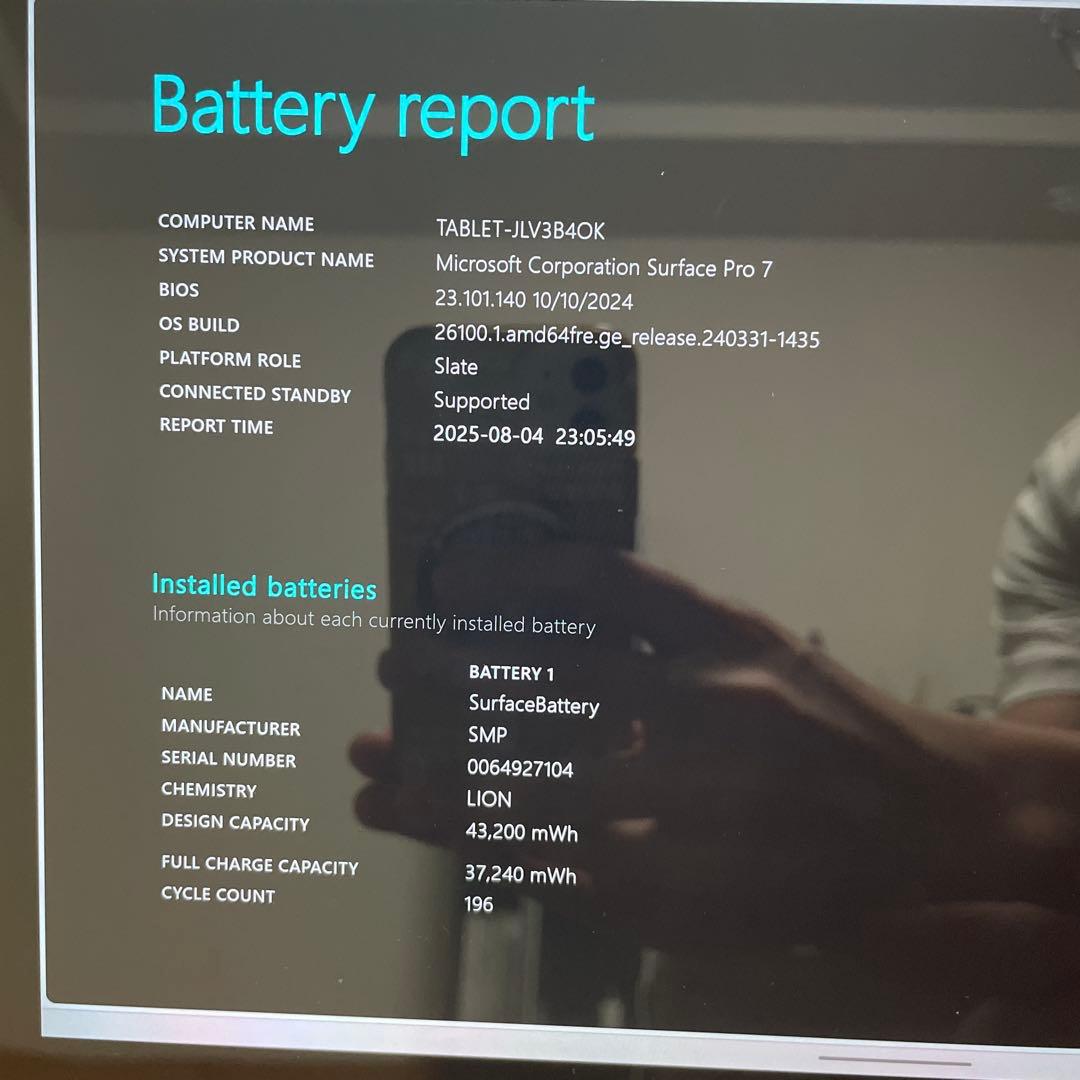 Windowsタブレット本体 Surface Pro7