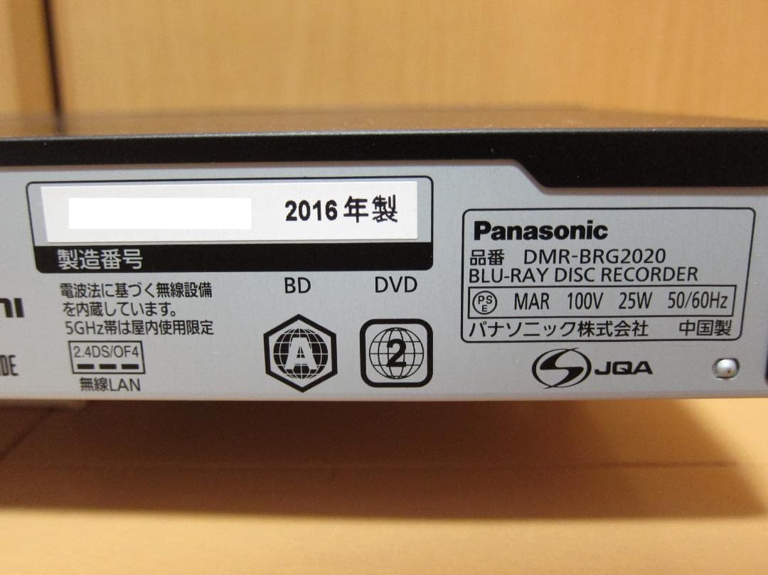 新品HDD2TBへ交換！Panasonic ディーガ DMR-BRG2020