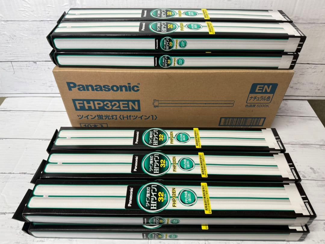 Panasonic 32W ツイン蛍光灯 FHP32EN 10本セット