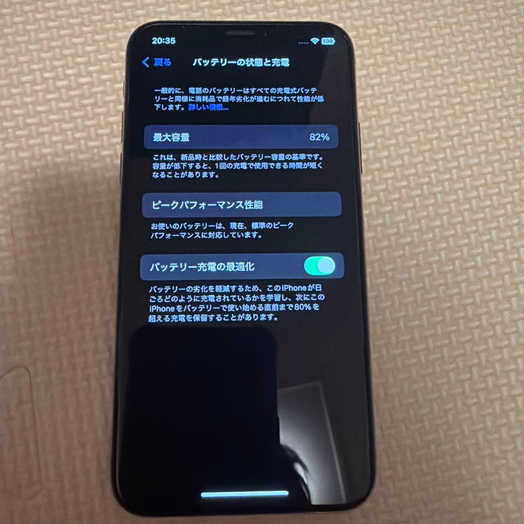 おまめApple iPhone Xs 256GB ゴールド