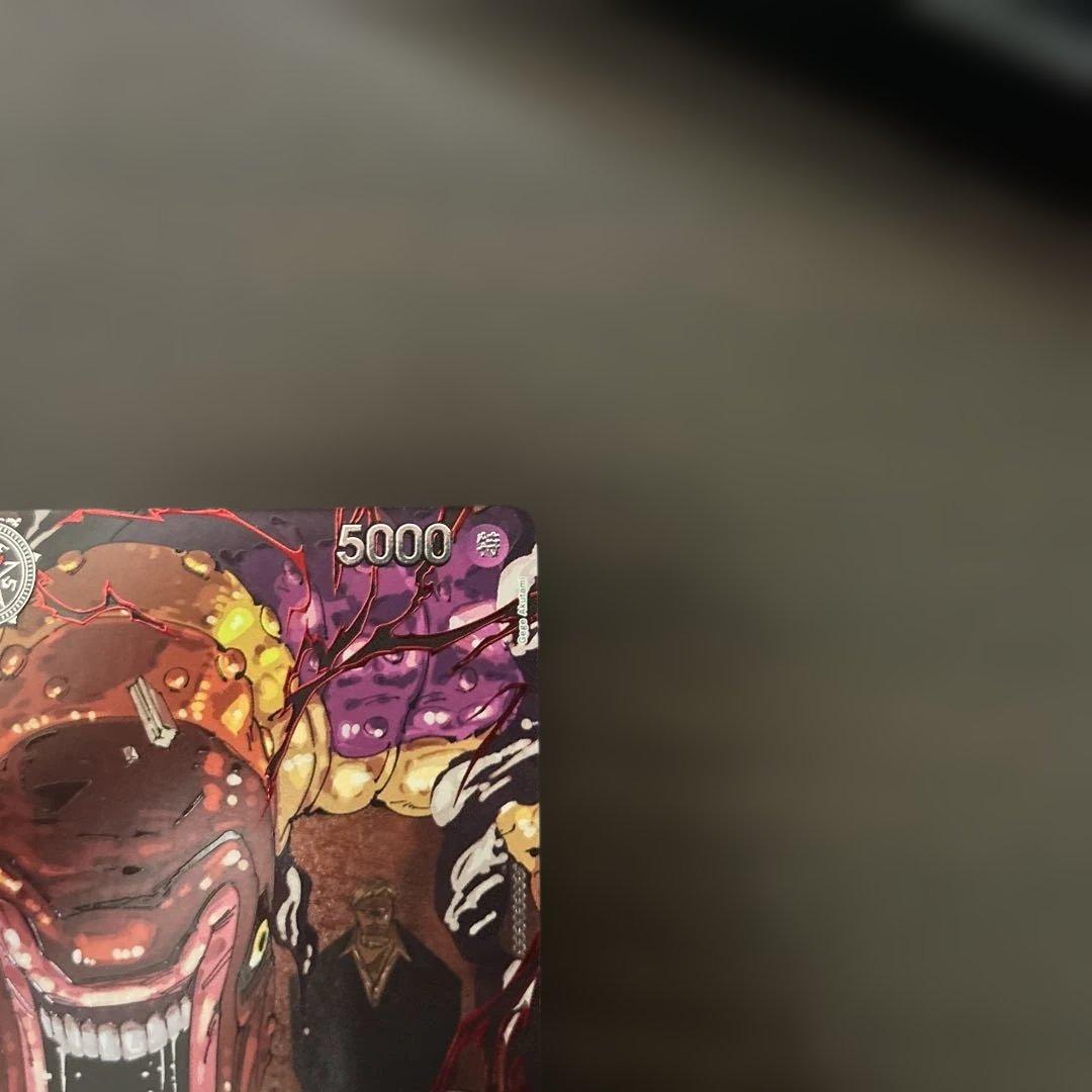 シェパード・十・ピーター星 パラレル