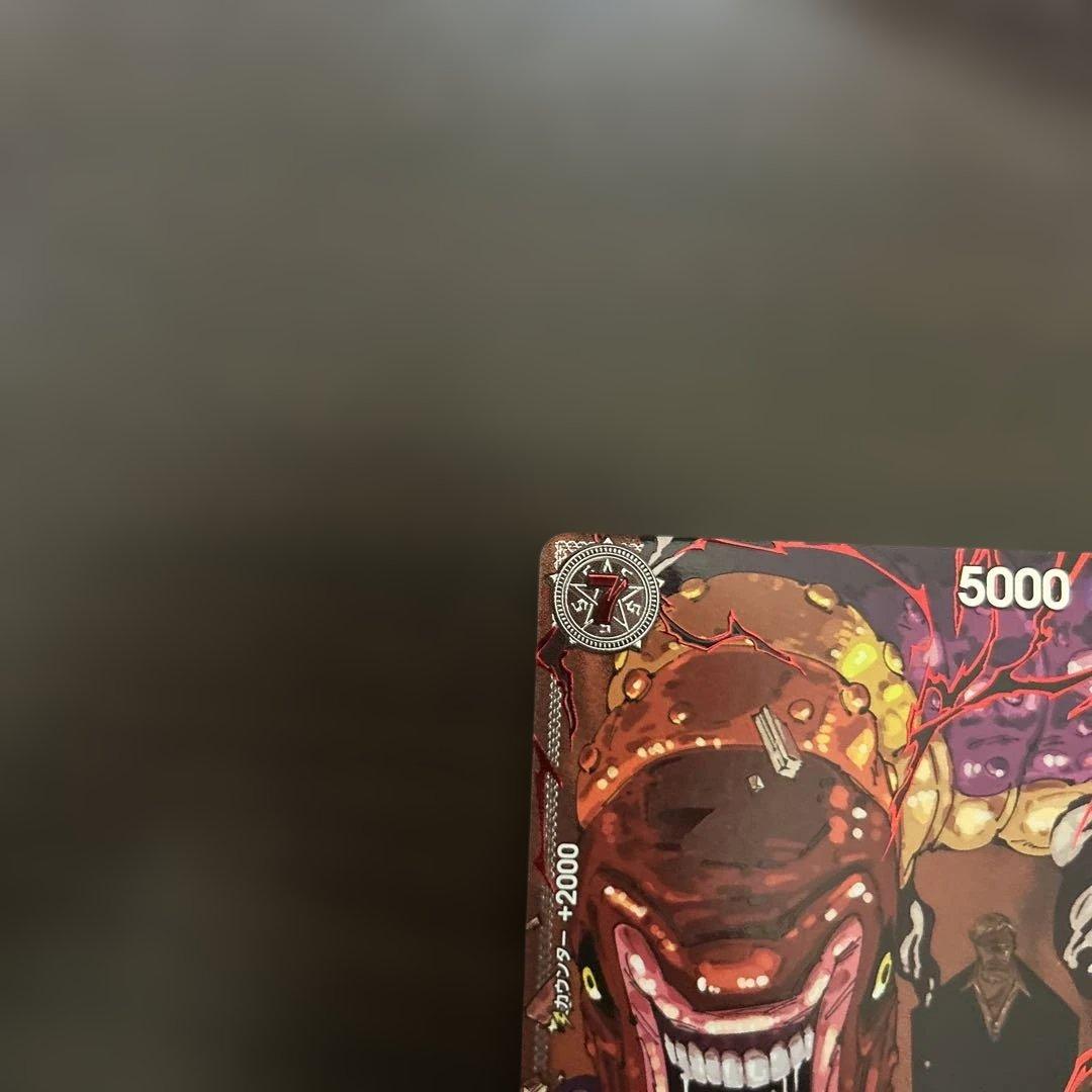 シェパード・十・ピーター星 パラレル