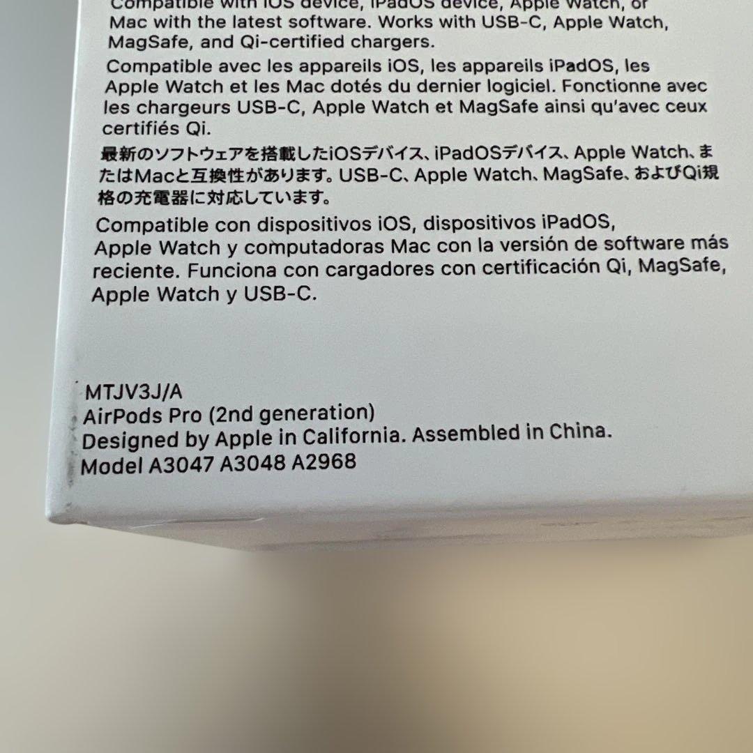 【未開封】AirPods Pro (第2世代) MagSafe充電ケース付き